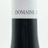 モンジャール ミュニュレ ヴォーヌ ロマネ 2019 750ml 14.5% MONGEARD MUGNERET VOSNE ROMANEE ブルゴーニュワイン【J0】