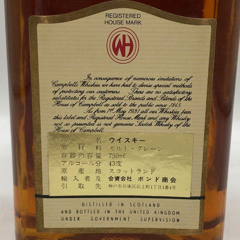 ホワイトヘザー 8年 ウイスキー特級 750ml 45% White Heather スコッチウイスキー【E4】