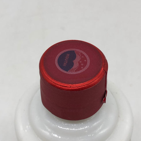 貴州茅台酒 マオタイ酒 天女ラベル 2023 ミニボトル 50ml 53% MOUTAI KWEICHOW 中国酒168g【W1】