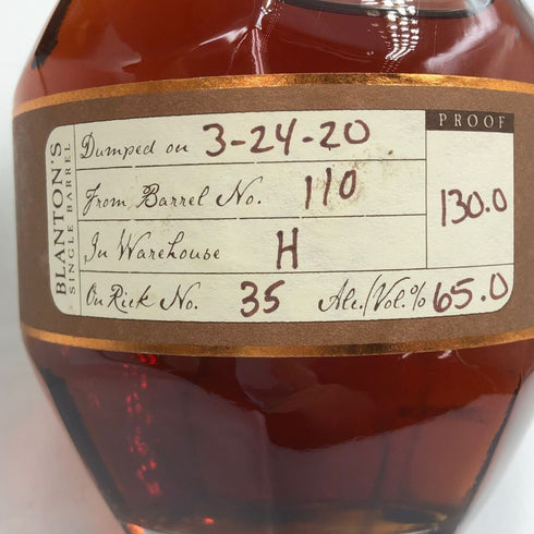 ブラントン ストレート フロム ザ バレル 2020 750ml 66.8% Blanton's Straight From The Barrel バーボン【G2】