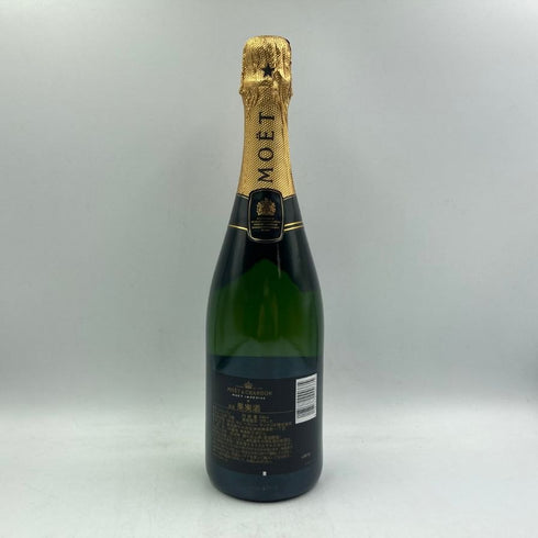 モエ エ シャンドン アンペリアル 白 750ml 12% Moet&Chandon IMPERIAL シャンパン【R】