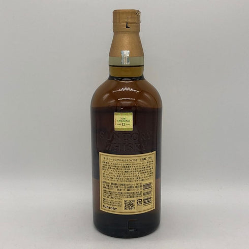 東京都限定◆サントリー 山崎 12年 シングルモルト 700ml 43% SUNTORY YAMAZAKI SINGLE MALT ホログラムシール付き 【K1】
