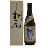 村尾 かめ壺焼酎 全日空オリジナル 750ml 25% 芋焼酎【Y0】