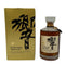 東京都限定◆サントリー 響 裏ゴールドラベル クリアキャップ 700ml 43% SUNTORY HIBIKI 【Z1】