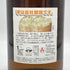 種子島 無濾過 1800ml 25% 2019年 5月 13日 詰め TANEGASIMA 芋焼酎【C2】