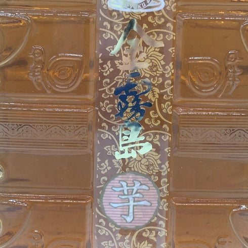 金霧島 玉 芋焼酎 900ml 30% 桐箱入 霧島酒造 芋焼酎【E4】