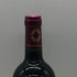 シャトー ブラネール デュクリュ 2023 750ml 13% Chateau BRANAIRE DUCRU ボルドーワイン【Q1】