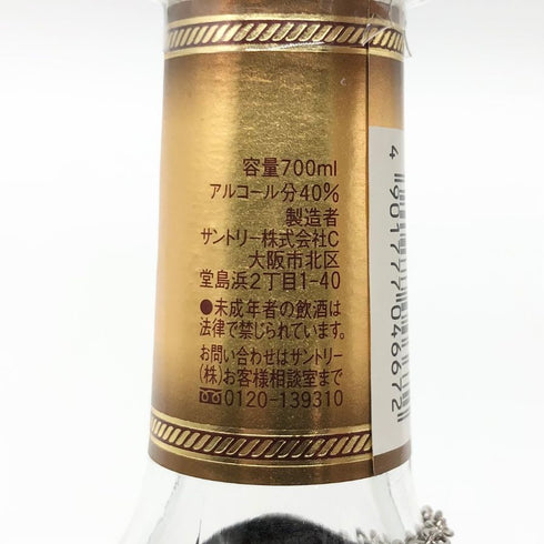 サントリー XO スーパーデラックス ブランデー 700ml 40% SUNTORY コニャック【E1】