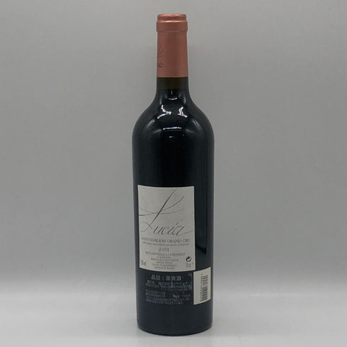 シャトー ルシア グランクリュ 2001 750ml 15% Chateau Lucia ボルドーワイン【Q2】