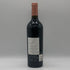 シャトー ルシア グランクリュ 2001 750ml 15% Chateau Lucia ボルドーワイン【Q2】