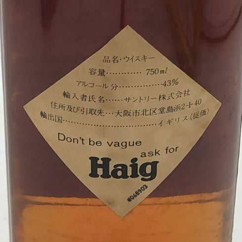 ヘイグ ファイブ スター 750ml 43% HAIG FIVE STAR スコッチウイスキー【J2】