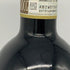 マストロ ヤンニ ブルネッロ ディ モンタルチーノ 2017 14.5% 750ml MASTRO JANNI Brunello di Montalcino イタリアワイン【W1】