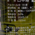 西田酒造 田酒 NEW YEAR ボトル 純米吟醸 生酒 2026 2025年12月 720ml 16% 日本酒 - 純米吟醸酒【C2】