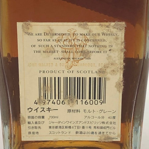 ジョニーウォーカー 1820 スペシャルブレンド 700ml 40% Johnnie Walker Special Blend スコッチウイスキー【D2】