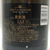モエ エ シャンドン ロゼ アンペリアル 750ml 12.5% Moet&Chandon Rose Imperial シャンパン【V0】