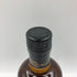 東京都限定◆ニッカ カフェモルト 700ml 42% NIKKA COFFEY MALT 【D4】