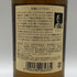 東京都限定◆ニッカ 竹鶴 ピュアモルト 白ラベル 700ml 43% NIKKA 【D2】