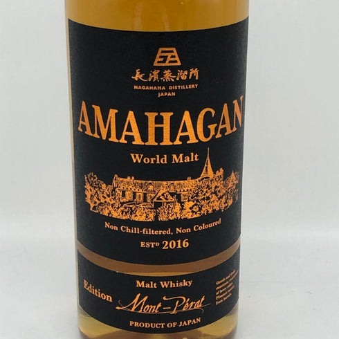 東京都限定◆長濱蒸溜所 アマハガン ワールドモルト エディション シャトー モンペラ 700ml 47% AMAHAGAN 【Q2】