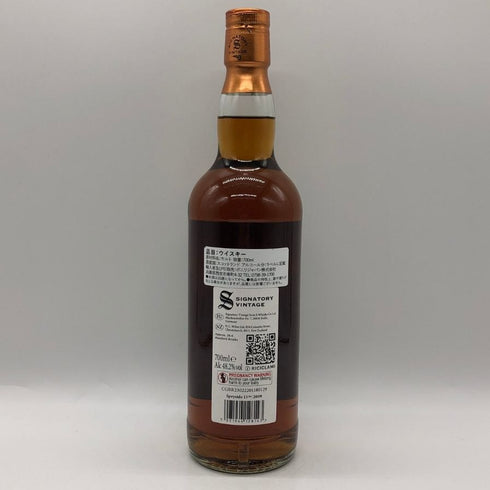 シグナトリー ヴィンテージ シークレットスペイサイドM 15年 ヴィンテージ 2009 オロロソシェリーバット 700ml 48.2% Signatory Vintage スコッチウイスキー【P1】