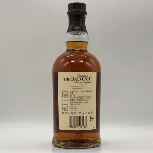 バルヴェニー12年 ダブルウッド 700ml The Balvenie Double Wood スコッチウイスキー【E4】