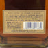 東京都限定◆サントリー ウイスキー ローヤル 15年 ゴールドラベル 750ml 43% SUNTORY WHISKY ROYAL 【Y】