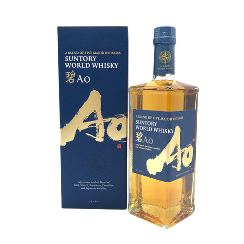 東京都限定◆サントリー AO 碧 シングル 700ml 43% SUNTORY 【E2】