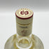 水井坊 第一坊 500ml 52% Shui Jing Fang 中国酒【O】