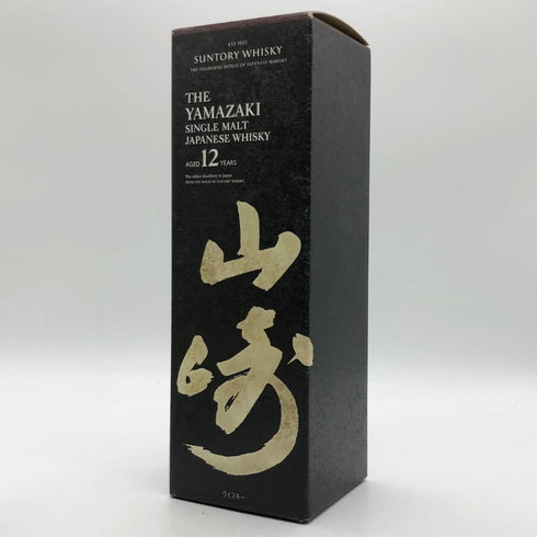 東京都限定◆サントリー 山崎 12年 シングルモルト 700ml 43% SUNTORY YAMAZAKI SINGLE MALT ホログラムシール無 【P2】