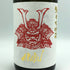 赤武 純米大吟醸 2024年7月 1800ml AKABU 日本酒- 純米大吟醸酒【C2】