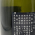 新政 雨蛙 アマガエル スパークリング 2024年6月出荷 720ml 8% ARAMASA 日本酒- 純米酒【AFA15】