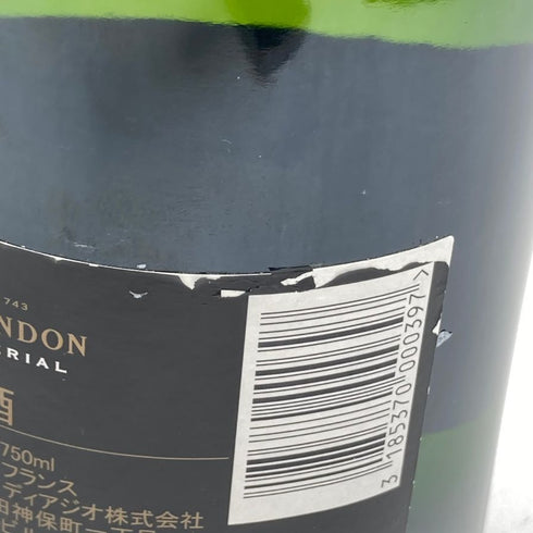 モエ エ シャンドン ネクター アンペリアル 750ml 12% Moet & Chandon NECTAR IMPERIAL シャンパン【G3】