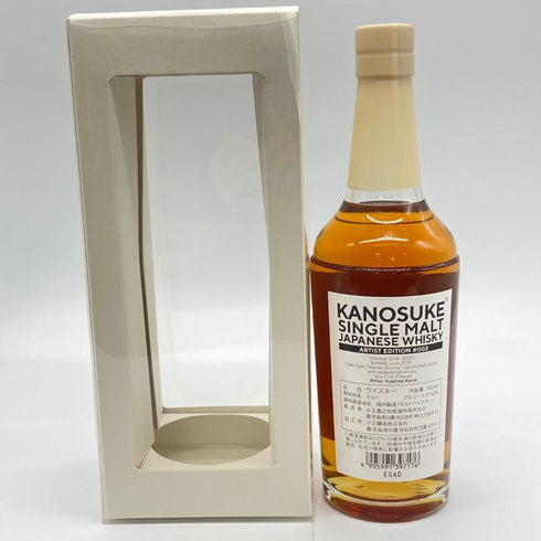 東京都限定◆嘉之助 アーティスト エディション 003 700ml 50% KANOSUKE ARTIST EDITION 【I1】