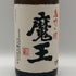 白玉醸造 魔王 名門の粋 1800ml 25% 芋焼酎【Q2】