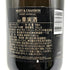 モエ エ シャンドン ロゼ アンペリアル 750ml 12.5% Moet&Chandon Rose Imperial シャンパン【Q4】