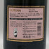 マム グランコルドン ロゼ 旧 750ml 12.5% G.H.MUMM ROSE シャンパン【G1】