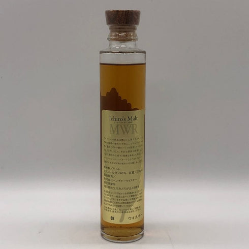 東京都限定◆ベンチャーウイスキー イチローズモルト MWR ミズナラウッドリザーブ 200ml 46% Ichiro's Molt 【X1】