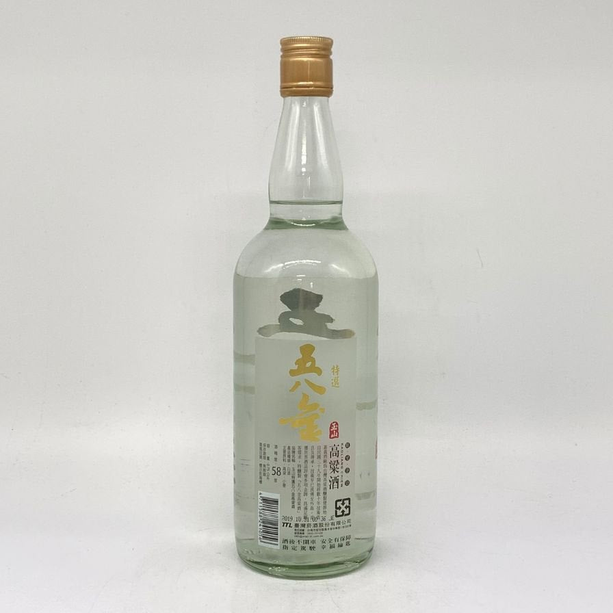 玉山 特選 五八金 高粱酒 750ml 58% KAOLIANG CHIEW 【S】 – お酒の