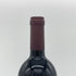 バローロ ヴィーニャ リオンダ リゼルヴァ マッソリーノ 2015 750ml 14.5% BAROLO VIGNA RIONDA RISERVA MASSOLINO イタリアワイン【S1】