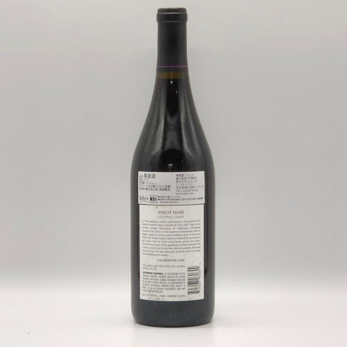 カレラ ピノノワール セントラル コースト 2017 750ml 14.5% CALERA カリフォルニアワイン【S0】