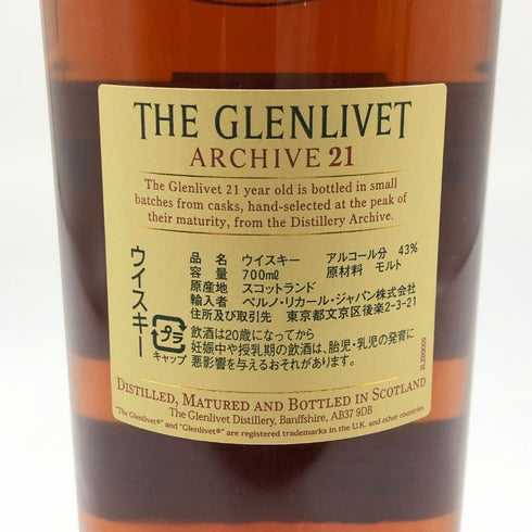 ザ グレンリベット アーカイブ 21年 700ml 43% THE GLENLIVET スコッチウイスキー【G2】