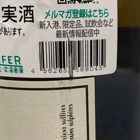 フィリップ パカレ サントーバン プルミエクリュ レ ミュルジェ デ ダン ド シアン 2022 750ml 13% PHILIPPE PACALET Saint Aubin 白ワイン【D1】