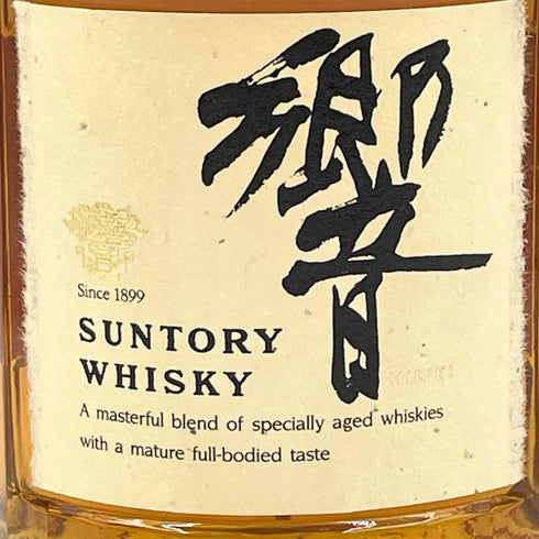 東京都限定◆サントリー 響 金キャップ 裏ゴールドラベル 750ml 43% SUNTORY HIBIKI 【M1】