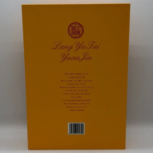 瑯琊台 中国酒 濃香型 白酒 70° 原酒 4本セット 100ml 中国酒264g 264g 273g 272g【T4】
