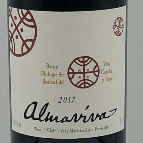 アルマヴィーヴァ 2017 750ml almaviva 赤ワイン【Q1】