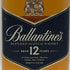バランタイン 12年 ブレンデッド スコッチ ウイスキー 700ml 40% Ballantine's BLENDED SCOTCH WHISKY スコッチウイスキー【S1】
