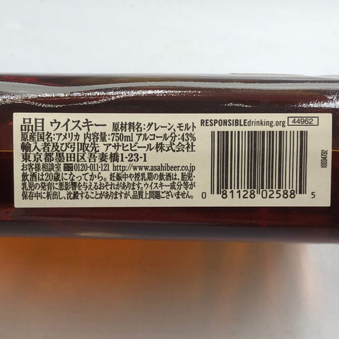ウッドフォードリザーブ ディスティラーズセレクト 750ml 43% WOODFORD RESERVE バーボン【C1】