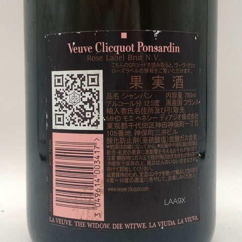 ヴーヴ クリコ ポンサルダン ロゼ 750ml 12% Veuve Clicquot Ponsardin ROSE NV シャンパン【P4】