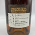 ベリーオールド セントニック エンシェントカスク 12年 750ml 45% Very Old St. Nick ANCIENT CASK コルク落ち 【I3】