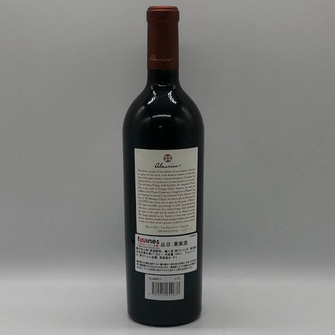 アルマヴィーヴァ 2017 750ml almaviva 赤ワイン【Q1】