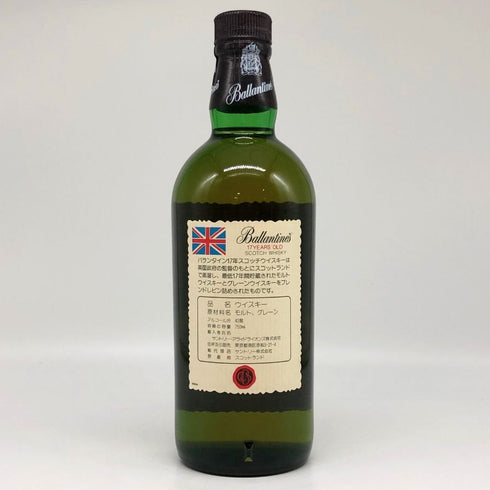 バランタイン 17年 ベリーオールド 750ml 43% Ballantines's Very Old スコッチウイスキー【L4】